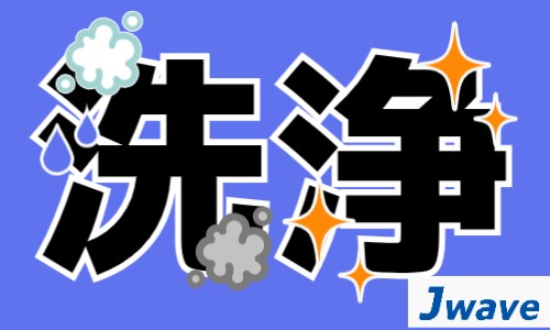 株式会社ジェイウェイブ 行橋支店の派遣社員 倉庫・物流・生産管理 製造・工場の求人情報イメージ10