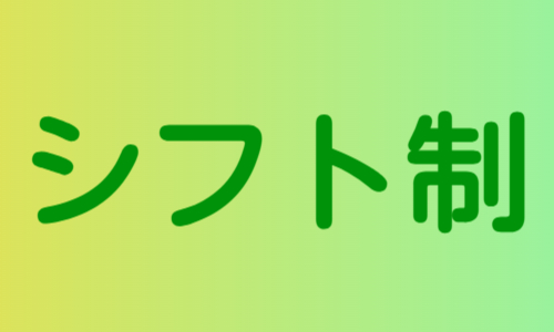 株式会社ジェイウェイブ 北日本事業所の派遣社員 介護・福祉の求人情報イメージ7
