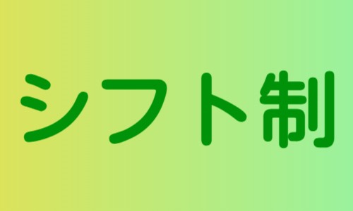 株式会社ジェイウェイブ 北日本事業所の派遣社員 介護・福祉の求人情報イメージ7