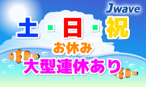 株式会社ジェイウェイブ 行橋支店の派遣社員 倉庫・物流・生産管理 製造・工場の求人情報イメージ5