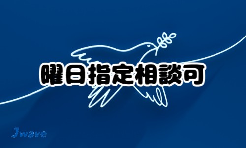株式会社ジェイウェイブ 春日部支店の派遣社員 倉庫・物流・生産管理の求人情報イメージ1