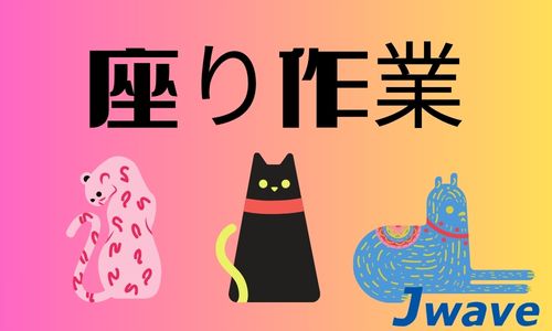 株式会社ジェイウェイブ 北日本事業所の派遣社員 製造・工場求人イメージ