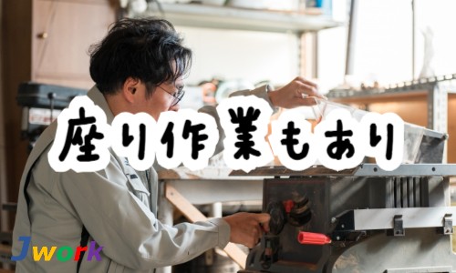 株式会社ジェイウェイブ 大阪支店の派遣社員 倉庫・物流・生産管理の求人情報イメージ6