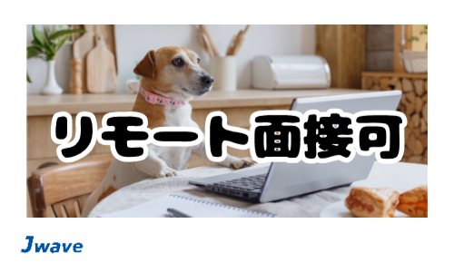 株式会社ジェイウェイブ  千葉支店の派遣社員 経営・事業企画・人事・事務 医療・看護師・薬剤師の求人情報イメージ4