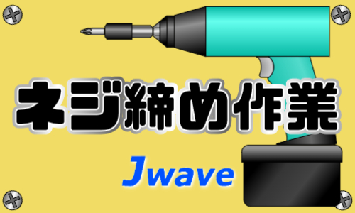 株式会社ジェイウェイブ 春日部支店の派遣社員 倉庫・物流・生産管理 製造・工場の求人情報イメージ1