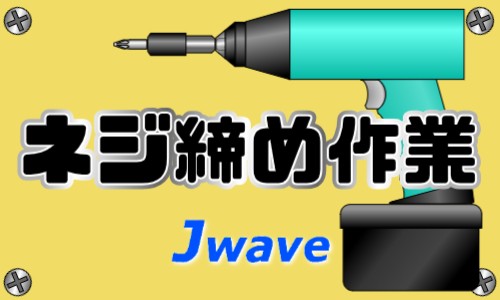 株式会社ジェイウェイブ 春日部支店の派遣社員 倉庫・物流・生産管理 製造・工場の求人情報イメージ1