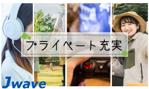 株式会社ジェイウェイブ 北日本事業所の派遣社員 倉庫・物流・生産管理 マーケティング・広告・宣伝 製造・工場の求人情報イメージ1