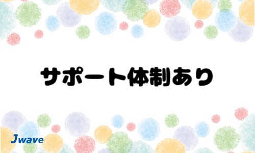 株式会社ジェイウェイブ 東日本事業所の派遣社員 倉庫・物流・生産管理の求人情報イメージ5