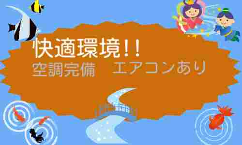 株式会社ジェイウェイブ  成田支店の派遣社員 倉庫・物流・生産管理の求人情報イメージ7