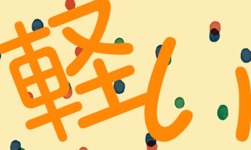 株式会社ジェイウェイブ 行橋支店の派遣社員 倉庫・物流・生産管理 製造・工場の求人情報イメージ16