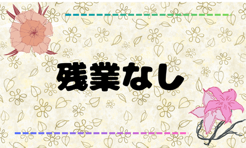 株式会社ジェイウェイブ  行橋支店の派遣社員 倉庫・物流・生産管理 製造・工場の求人情報イメージ6