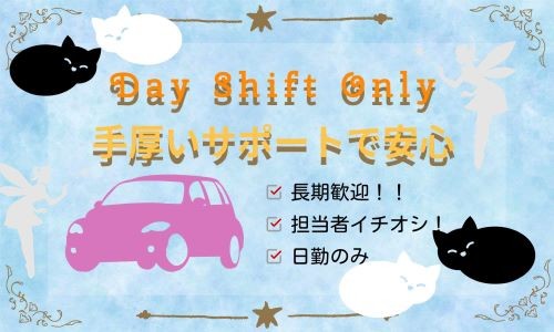 株式会社ジェイウェイブ 成田支店の派遣社員 倉庫・物流・生産管理 製造・工場の求人情報イメージ6