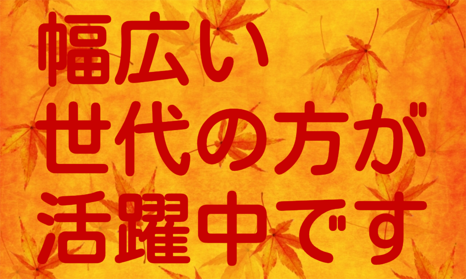 株式会社ジェイウェイブ 富士支店の派遣社員 倉庫・物流・生産管理の求人情報イメージ7