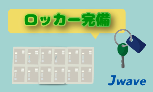 株式会社ジェイウェイブ 北日本事業所の派遣社員 製造・工場の求人情報イメージ5