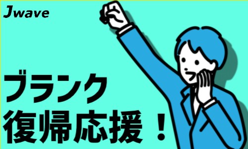 株式会社ジェイウェイブ 八幡支店の派遣社員 倉庫・物流・生産管理 製造・工場の求人情報イメージ4