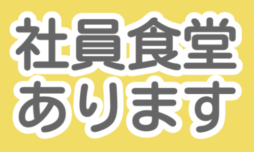 株式会社ジェイウェイブ 八幡支店の派遣社員 倉庫・物流・生産管理 製造・工場の求人情報イメージ7