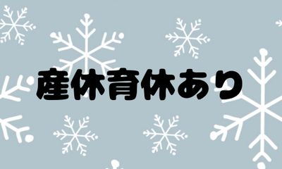 株式会社ジェイウェイブ 宗像支店の派遣社員 倉庫・物流・生産管理 製造・工場の求人情報イメージ6