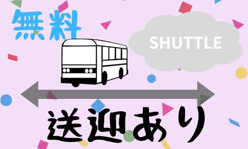 株式会社ジェイウェイブ  成田支店の派遣社員 倉庫・物流・生産管理 製造・工場求人イメージ