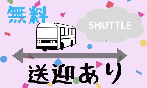 株式会社ジェイウェイブ 成田支店の派遣社員 倉庫・物流・生産管理 製造・工場の求人情報イメージ1