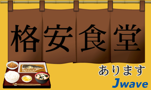 株式会社ジェイウェイブ 千葉支店の派遣社員 倉庫・物流・生産管理 製造・工場の求人情報イメージ6