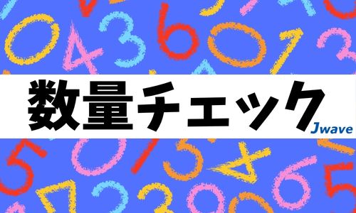 株式会社ジェイウェイブ  周南支店の派遣社員 製造・工場求人イメージ
