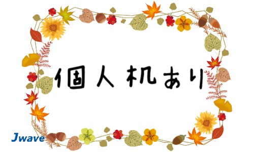 株式会社ジェイウェイブ 宗像支店の派遣社員 倉庫・物流・生産管理の求人情報イメージ7