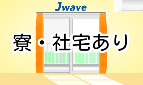 株式会社ジェイウェイブ  行橋支店の派遣社員 製造・工場の求人情報イメージ4