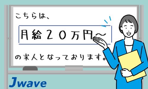 株式会社ジェイウェイブ 川越支店の派遣社員 製造・工場の求人情報イメージ6
