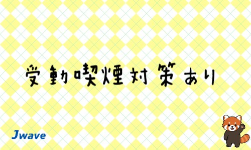 株式会社ジェイウェイブ 大阪支店の派遣社員 倉庫・物流・生産管理 製造・工場の求人情報イメージ6
