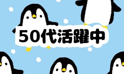 株式会社ジェイウェイブ  川越支店の派遣社員 倉庫・物流・生産管理の求人情報イメージ5