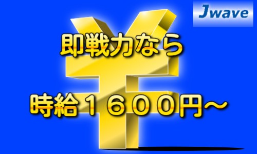 株式会社ジェイウェイブ 倉敷支店の派遣社員 倉庫・物流・生産管理 製造・工場の求人情報イメージ8