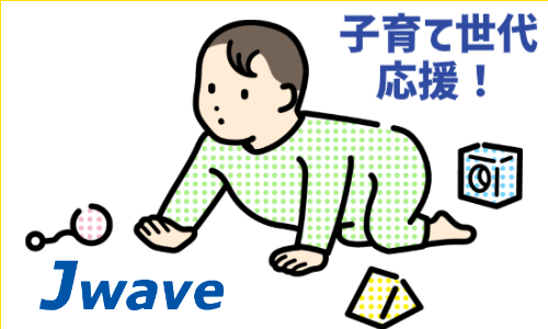 株式会社ジェイウェイブ 千葉支店の派遣社員 経営・事業企画・人事・事務の求人情報イメージ5
