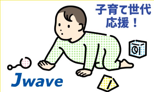 株式会社ジェイウェイブ 千葉支店の派遣社員 経営・事業企画・人事・事務の求人情報イメージ5