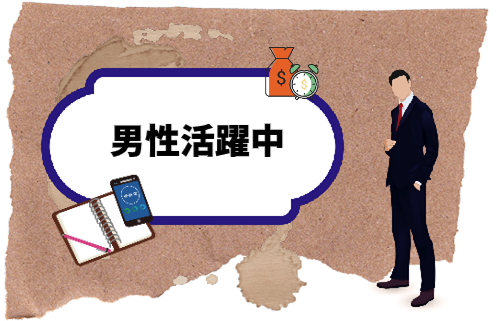 株式会社ジェイウェイブ 北日本事業所の派遣社員 製造・工場求人イメージ