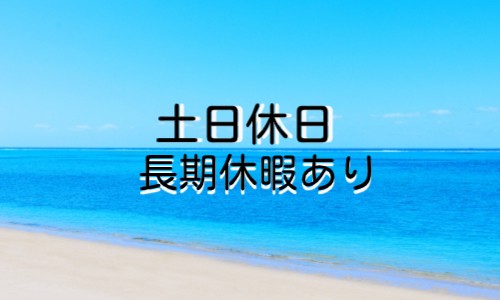 株式会社ジェイウェイブ 佐賀支店の派遣社員 倉庫・物流・生産管理 製造・工場の求人情報イメージ5