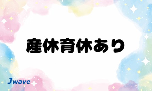 株式会社ジェイウェイブ 宗像支店の派遣社員 倉庫・物流・生産管理 製造・工場の求人情報イメージ9