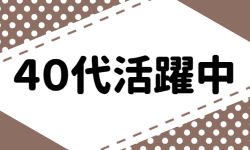 株式会社ジェイウェイブ  周南支店の派遣社員 倉庫・物流・生産管理の求人情報イメージ2