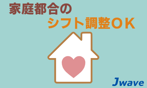 株式会社ジェイウェイブ 北日本事業所の派遣社員 医療・看護師・薬剤師の求人情報イメージ7