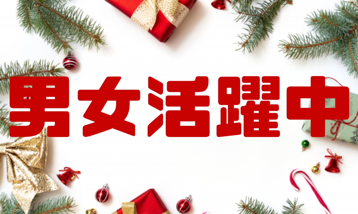 株式会社ジェイウェイブ 八幡支店の派遣社員 倉庫・物流・生産管理 製造・工場の求人情報イメージ6