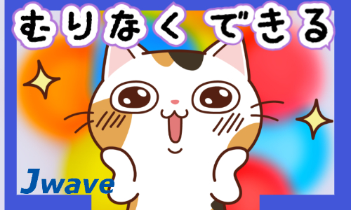 株式会社ジェイウェイブ 行橋支店の派遣社員 経営・事業企画・人事・事務の求人情報イメージ3