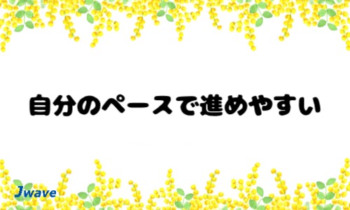 株式会社ジェイウェイブ 宗像支店の派遣社員 倉庫・物流・生産管理 製造・工場の求人情報イメージ7