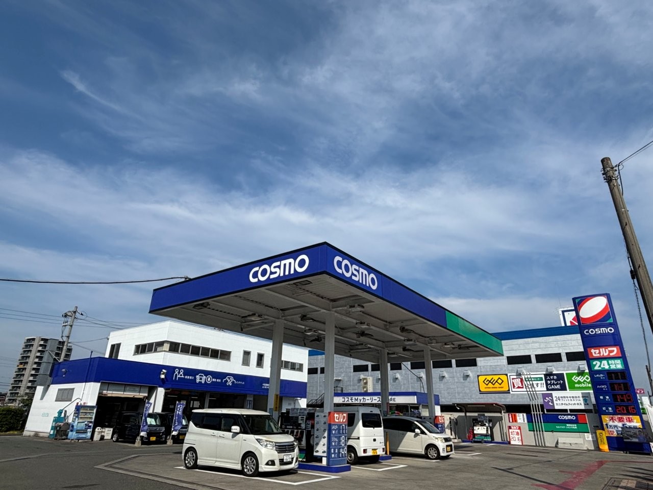 関西礦油株式会社  COSMO石油　関西砿油株式会社　本社の正社員 整備・修理の求人情報イメージ2