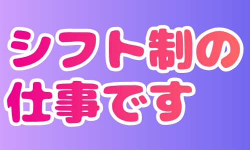 株式会社ジェイウェイブ つくば支店の派遣社員 倉庫・物流・生産管理 製造・工場の求人情報イメージ1