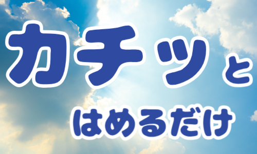 株式会社ジェイウェイブ 行橋支店の派遣社員 倉庫・物流・生産管理 製造・工場求人イメージ