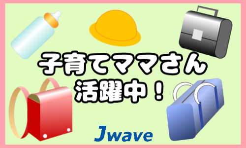 株式会社ジェイウェイブ 行橋支店の派遣社員 倉庫・物流・生産管理 製造・工場求人イメージ