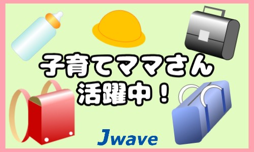 株式会社ジェイウェイブ 行橋支店の派遣社員 倉庫・物流・生産管理 製造・工場の求人情報イメージ1