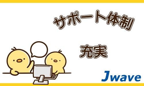 株式会社ジェイウェイブ 柏支店の派遣社員 製造・工場の求人情報イメージ4