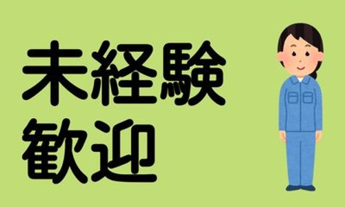 株式会社ジェイウェイブ 鹿児島支店の派遣社員 経営・事業企画・人事・事務の求人情報イメージ4