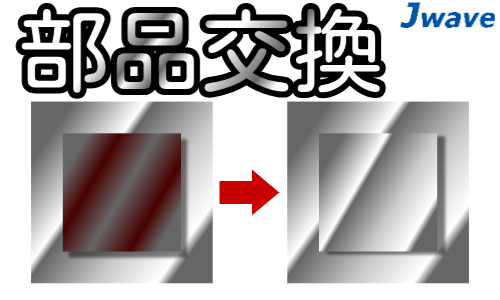 株式会社ジェイウェイブ  千葉支店の派遣社員 製造・工場の求人情報イメージ1