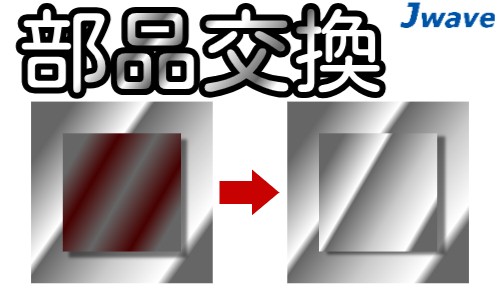 株式会社ジェイウェイブ 千葉支店の派遣社員 製造・工場の求人情報イメージ1